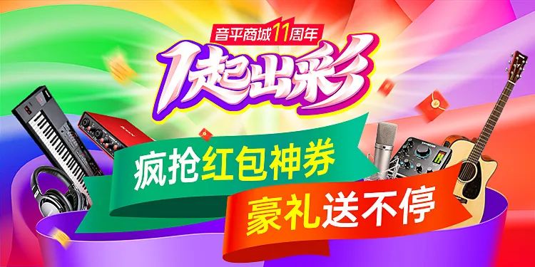 音平商城资讯,音平商城官方旗舰店声卡