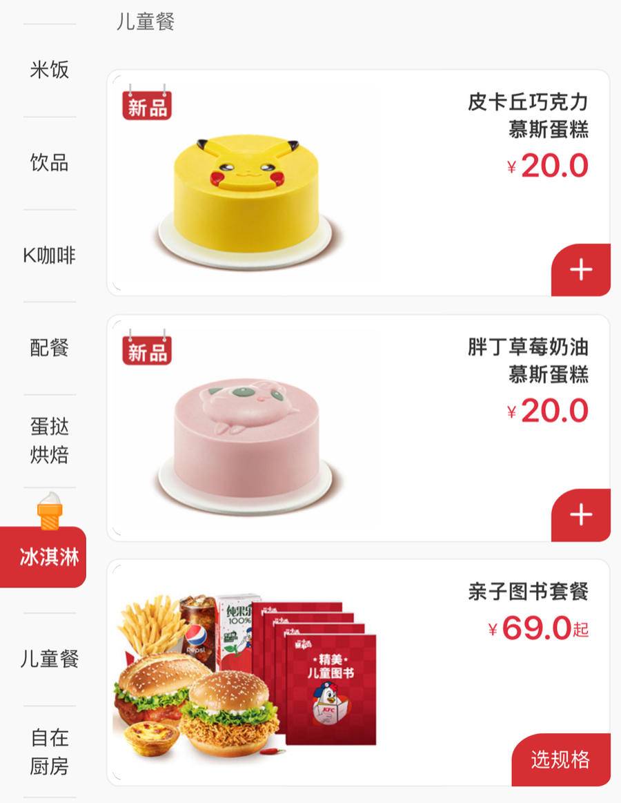 可达鸭玩具哪里来的,可达鸭多少钱一只玩具