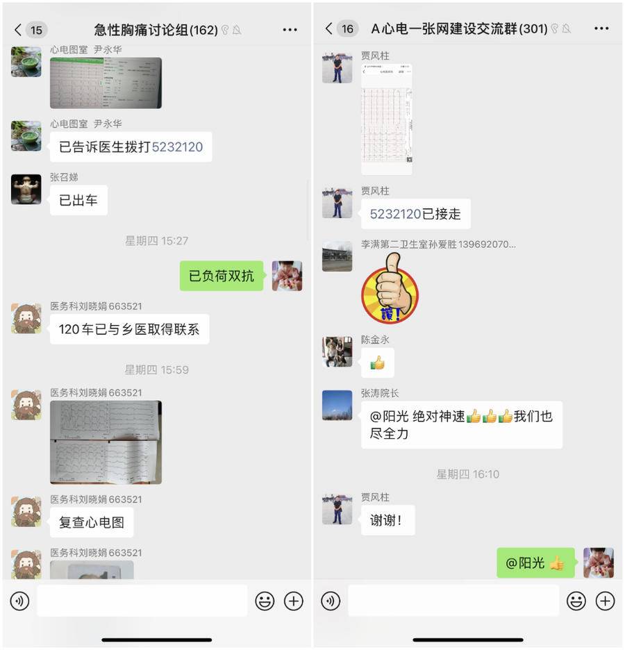 神奇！德州老刘吃西红柿后肚子疼，医生却为他植入了心脏支架…