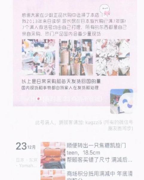 娴峰浠ｈ喘鑾峰垜,鍋囧啋娴峰浠ｈ喘琚姄