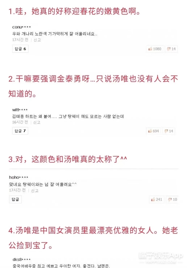 汤唯戛纳电影节全过程,汤唯杀夫电影