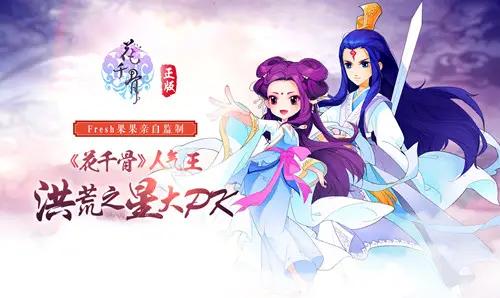 爱奇艺风华往事,爱奇艺历史记录可以精确到几点吗