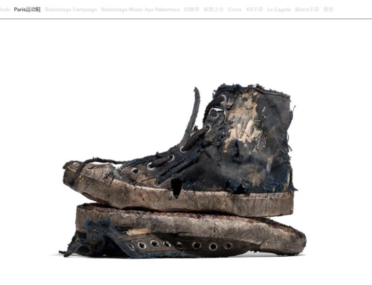 1万多的破烂鞋,1万多买鞋被骂