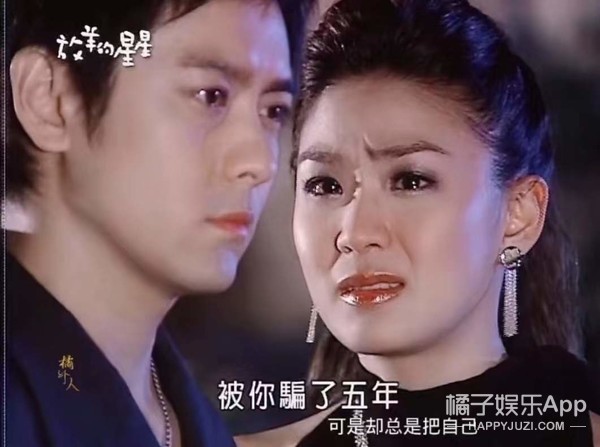 放羊的星星欧雅若是什么样的,放羊的星星欧雅若照片