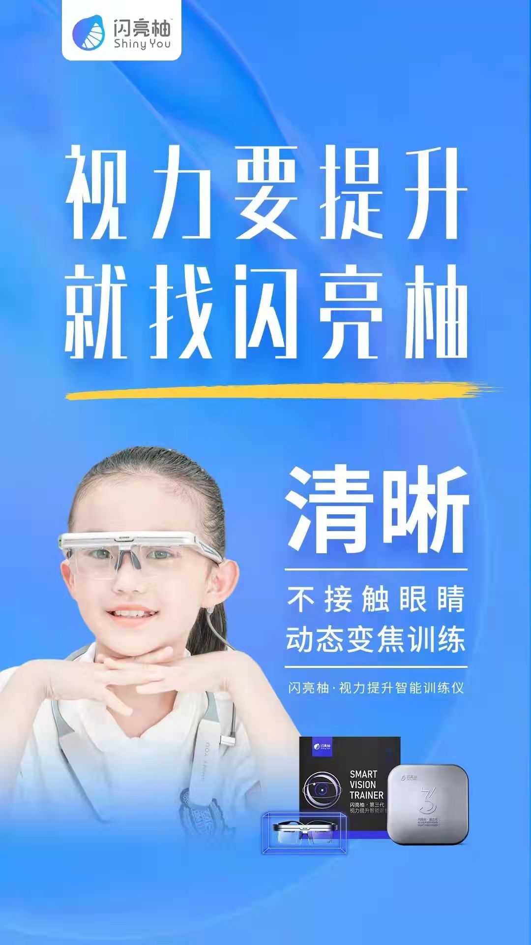 南阳：“异彩纷呈”迎六一“三大豪礼”送孩子