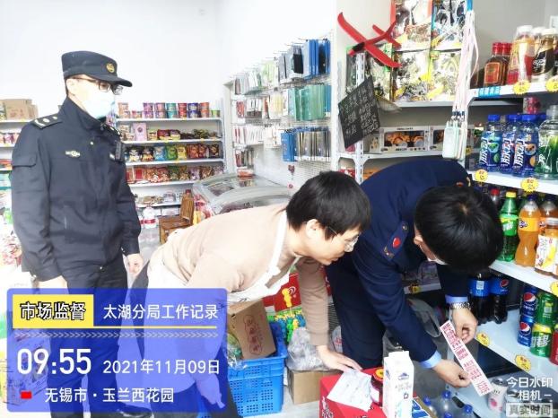 市市场监管局未成年保护工作方案,市场监管局未成年人保护职责