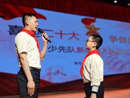 青岛浮山路小学入队仪式,青岛市城阳区实验小学入队仪式