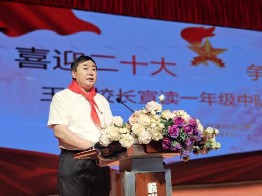 青岛浮山路小学入队仪式,青岛市城阳区实验小学入队仪式