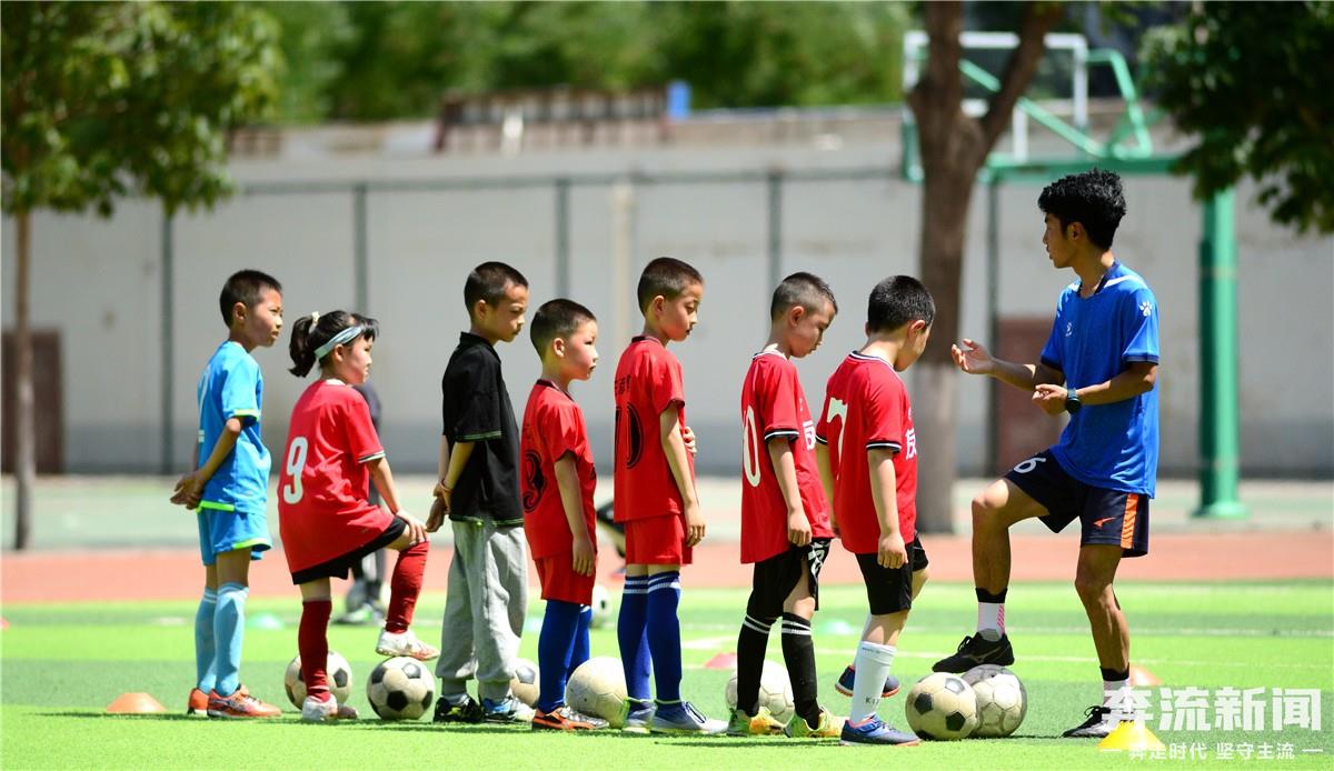 活力四射的足球儿童,乐享双减阳光体育趣味赛