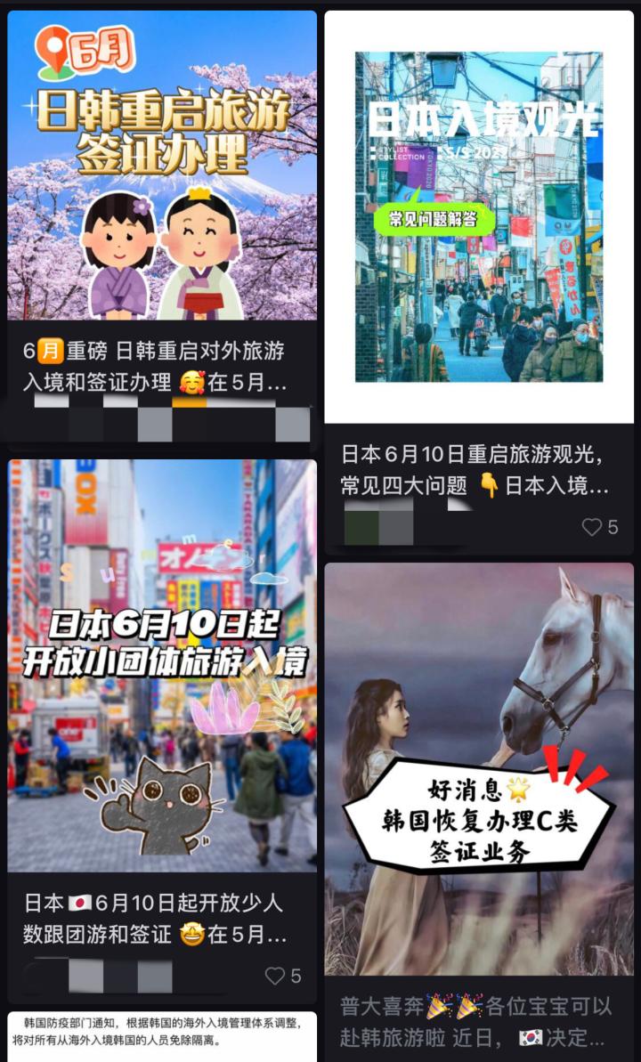 天目观察最新信息,天目观察最新上传