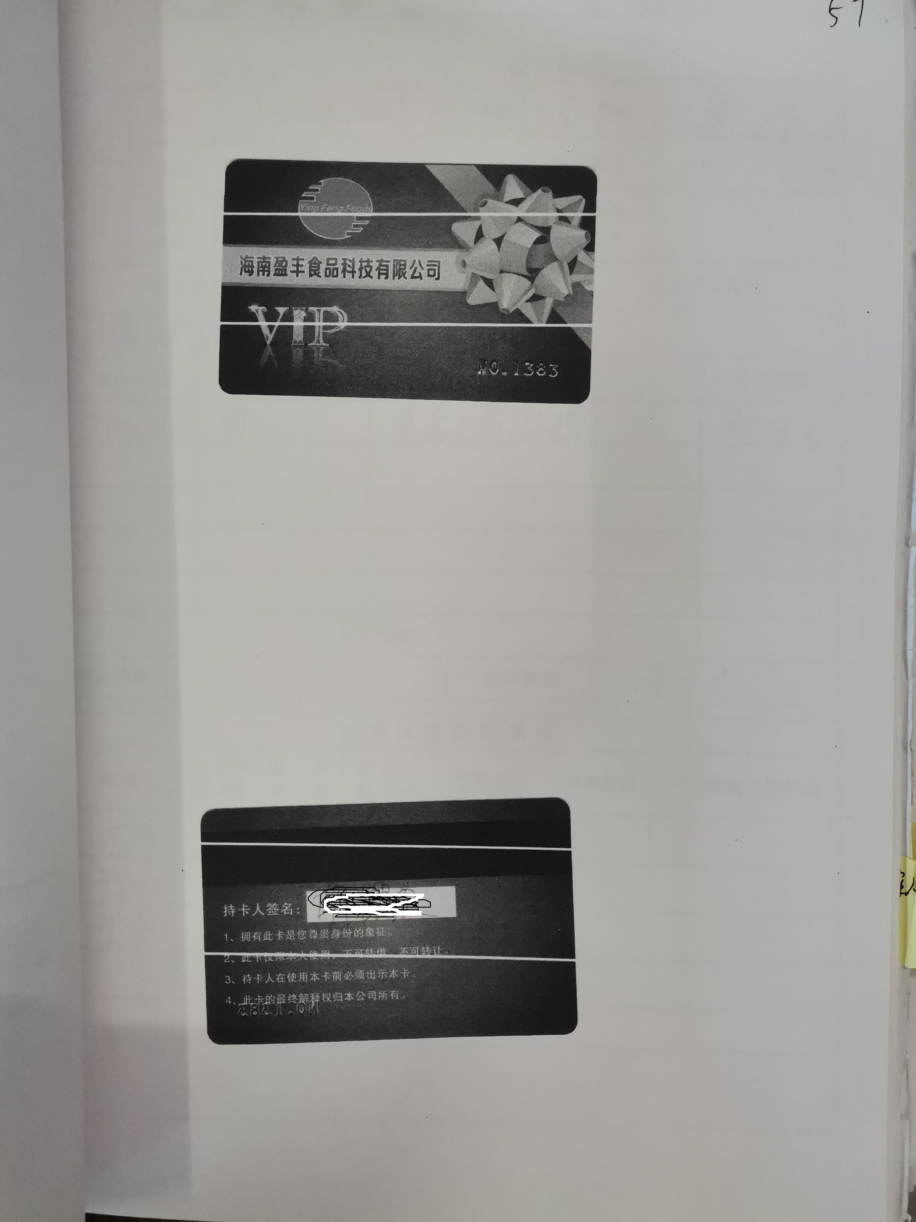 打击养老诈骗之返利骗局,保健品养老诈骗典型案例