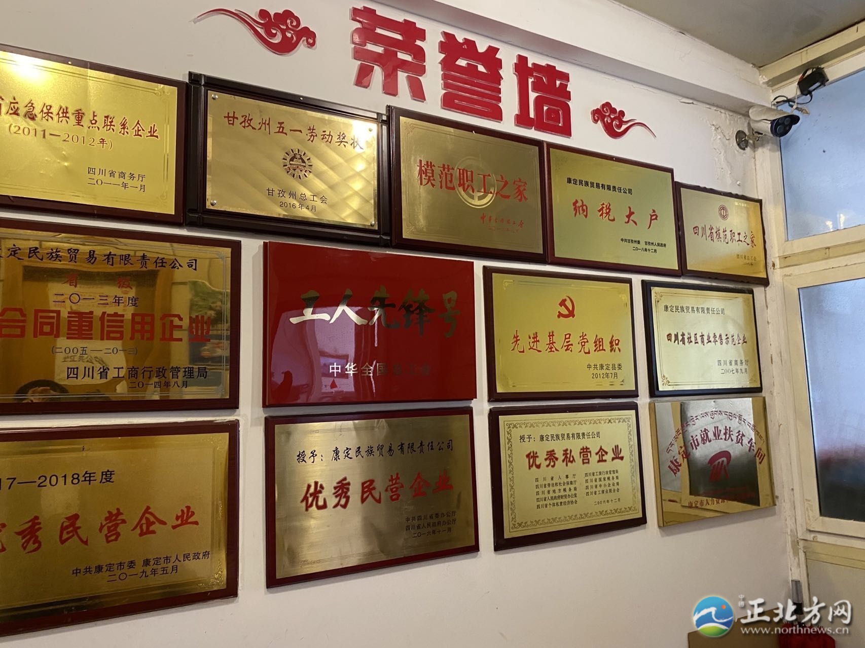 茶马古道路上,茶马古道茶叶香