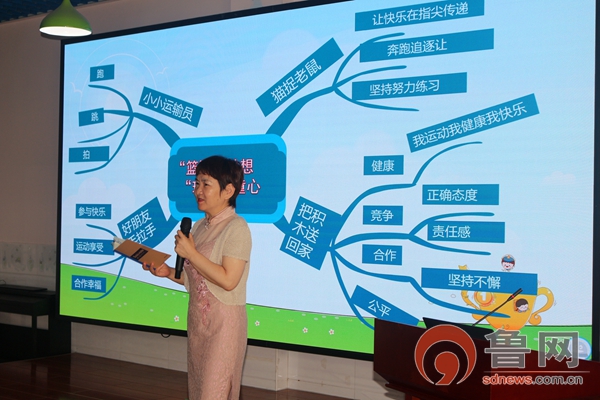 齐鲁名师名校长领航工作室展播,齐鲁名校长