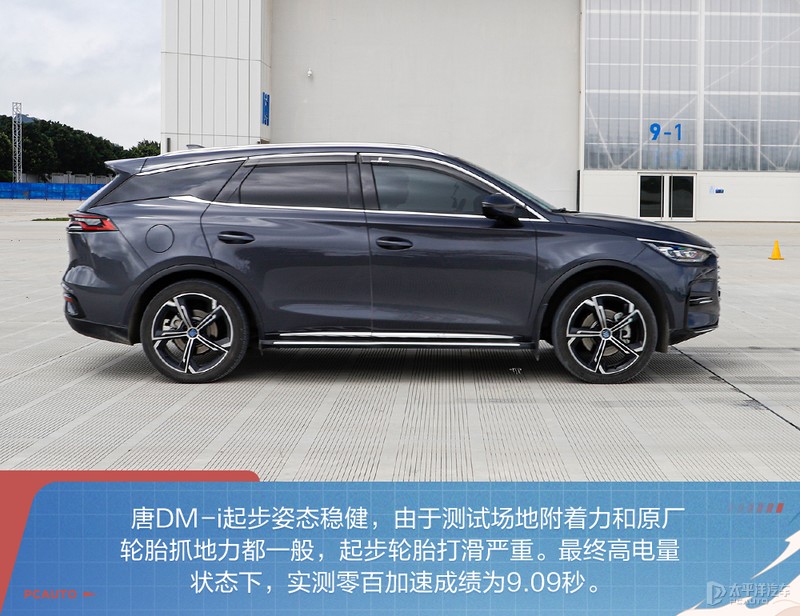 姣斾簹杩攼dmi娣峰姩缁埅澶氫箙,1鍒嗛挓鐪嬫噦姣斾簹杩攼dm-i瓒呯骇娣峰姩