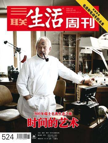 最值得推荐的智能穿戴,爆款好物推荐10元左右的生活用品