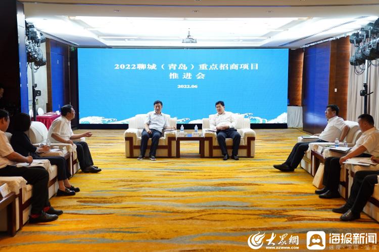 2023聊城招商引资项目,聊城招商引资项目