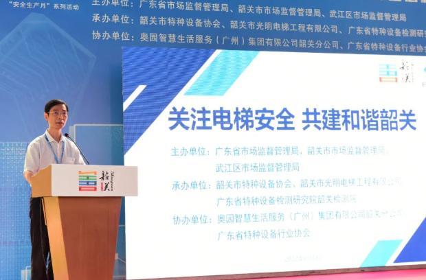 政府电梯困人应急演练视频,电梯困人演练问题