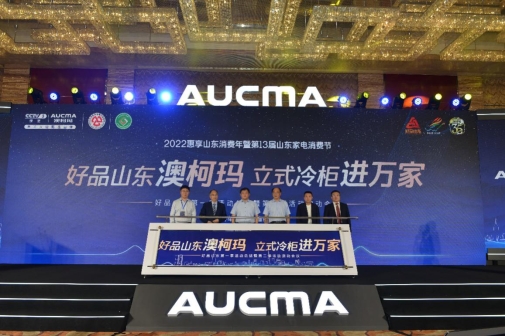 澳柯玛立式冷柜是双变频吗,澳柯玛立式冷柜温度调节视频教程