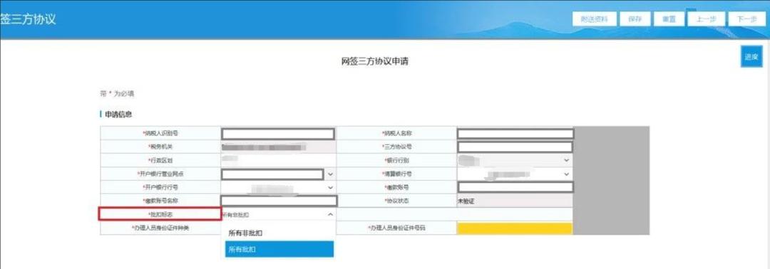 变更经营地址税务怎么操作,税务跨区变更经营地址网上流程