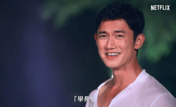 吴慷仁炸出冰块肌性感舔舌贾静雯冻未条大喊：吃我吧