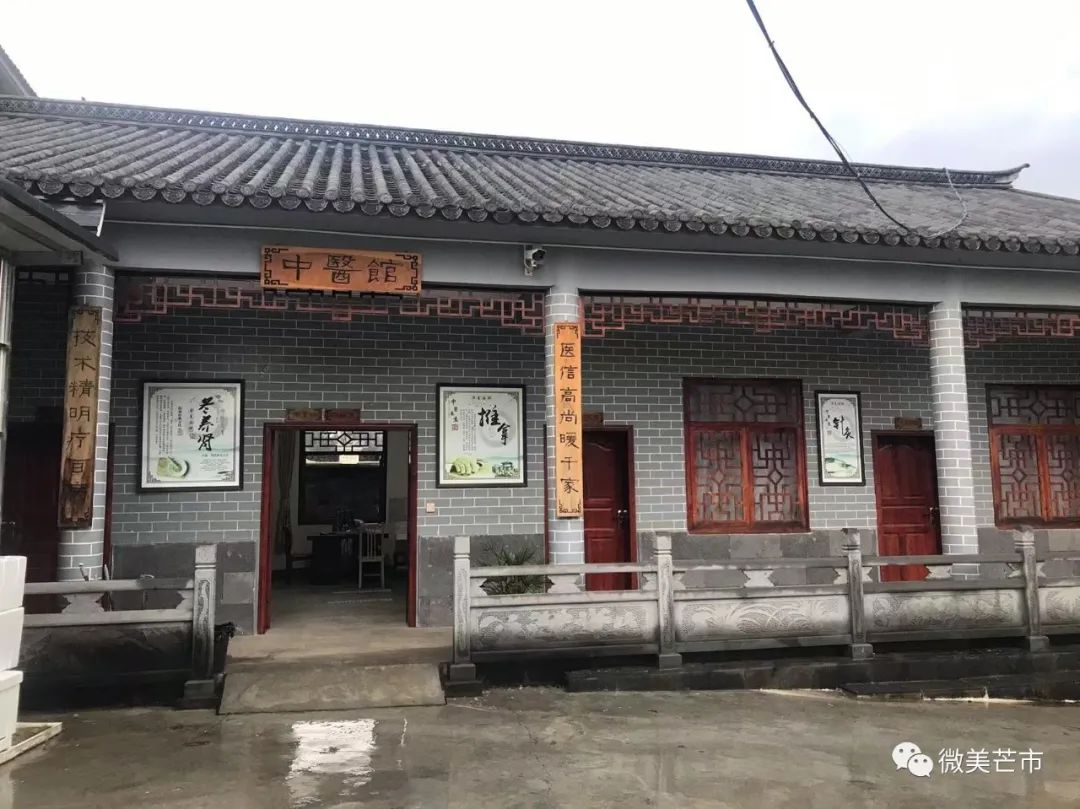 芒市：“家门口”的中医馆服务群众“零距离”