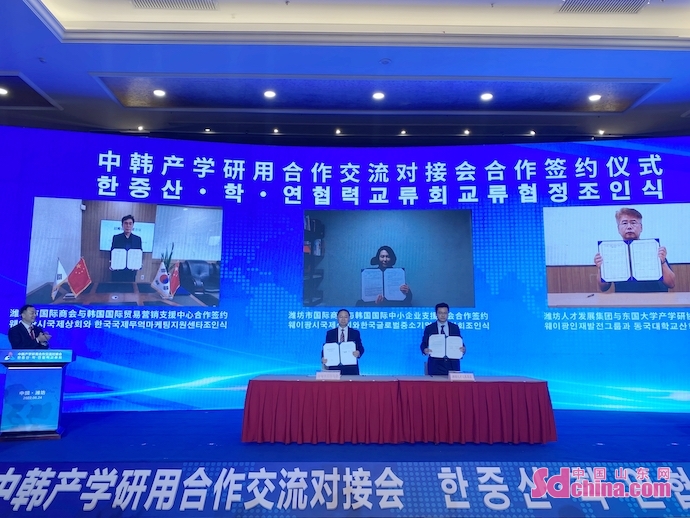中韩合作现场,中韩交流合作