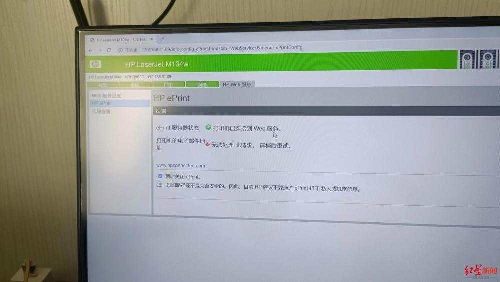 惠普打印机一放纸就自动打印,惠普打印机是不是坏了自动打印