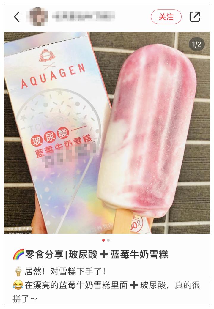 益生菌冻干冰激凌,植物益生菌雪糕