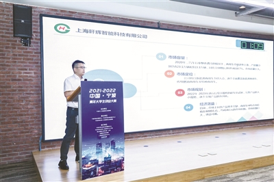 浙江省第八届大学生创业大赛,宁波青年大学生创业大赛