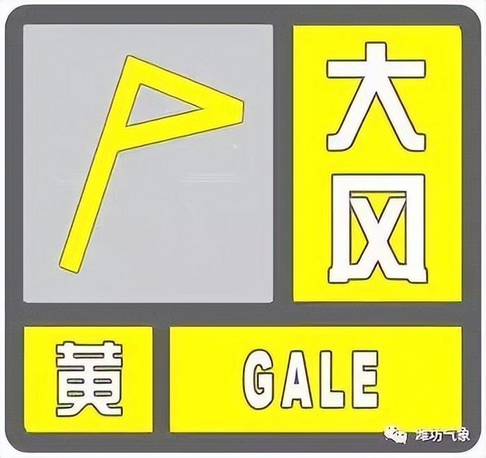 山东潍坊天气预报,潍坊最新天气预报来了