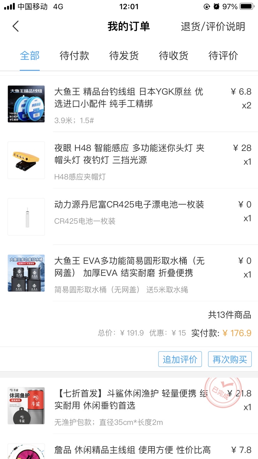 新手第一次钓黑坑攻略,入坑半年的钓技