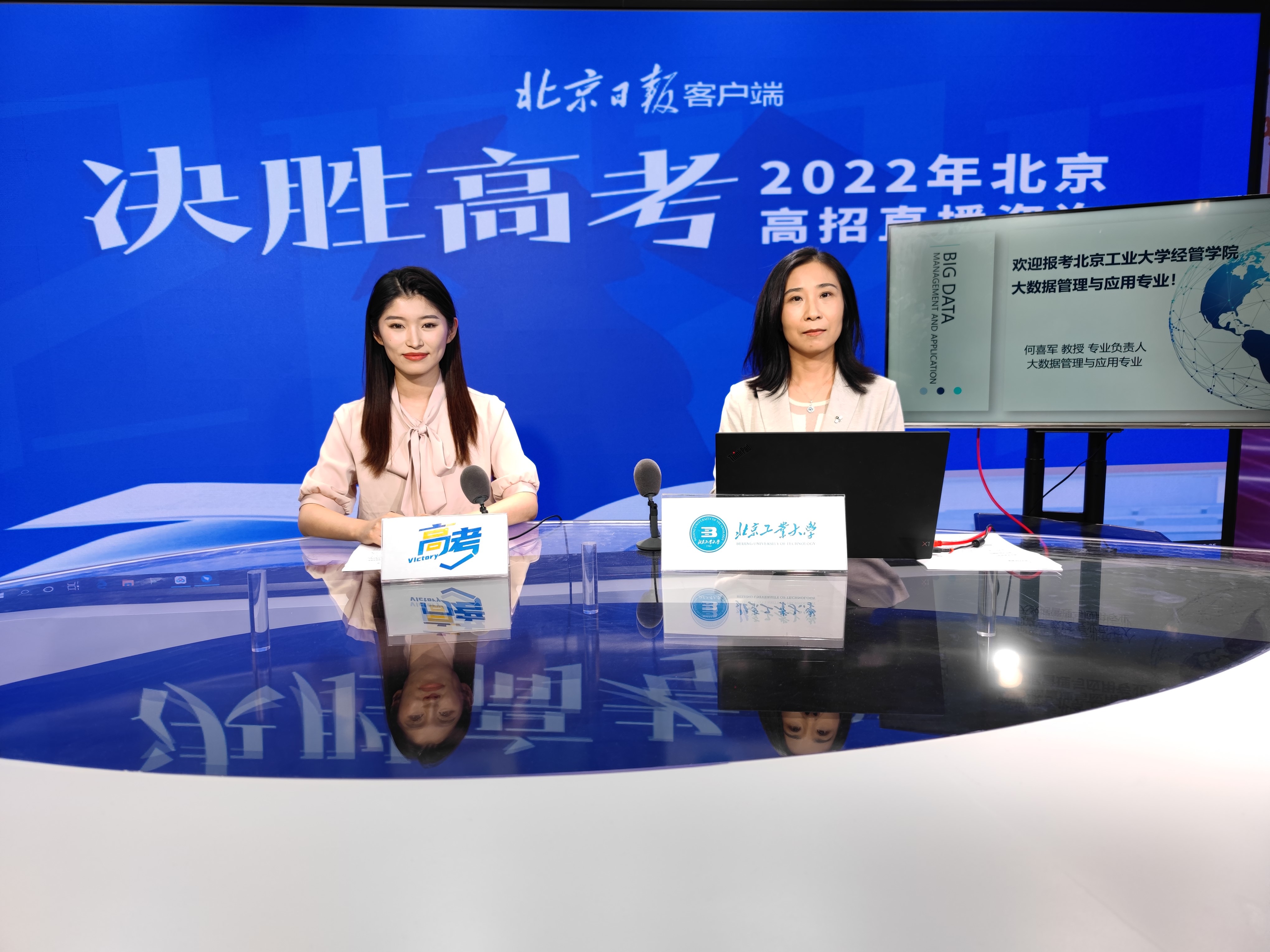 大数据高薪就业方向及前景分析,北京工业大学就业薪资