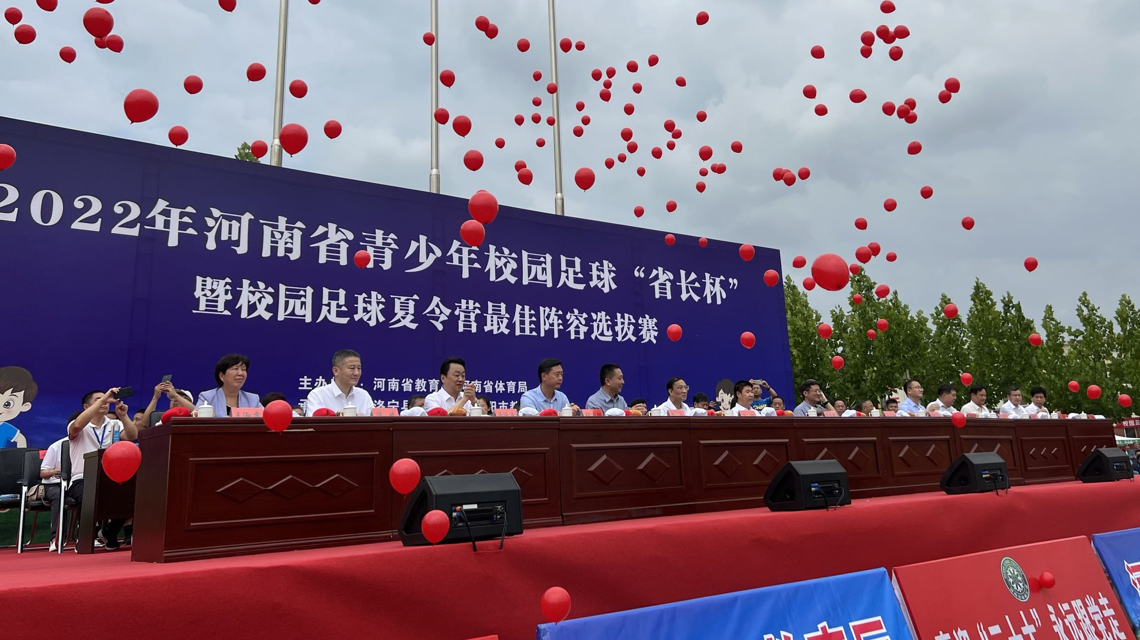 2022年河南省长杯,河南省青少年校园足球省长杯比赛