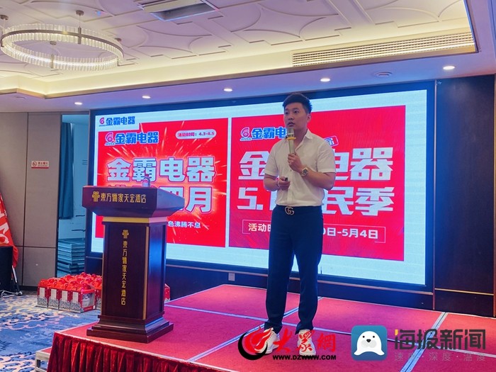 金霸电器27周年庆,金霸电器团购活动