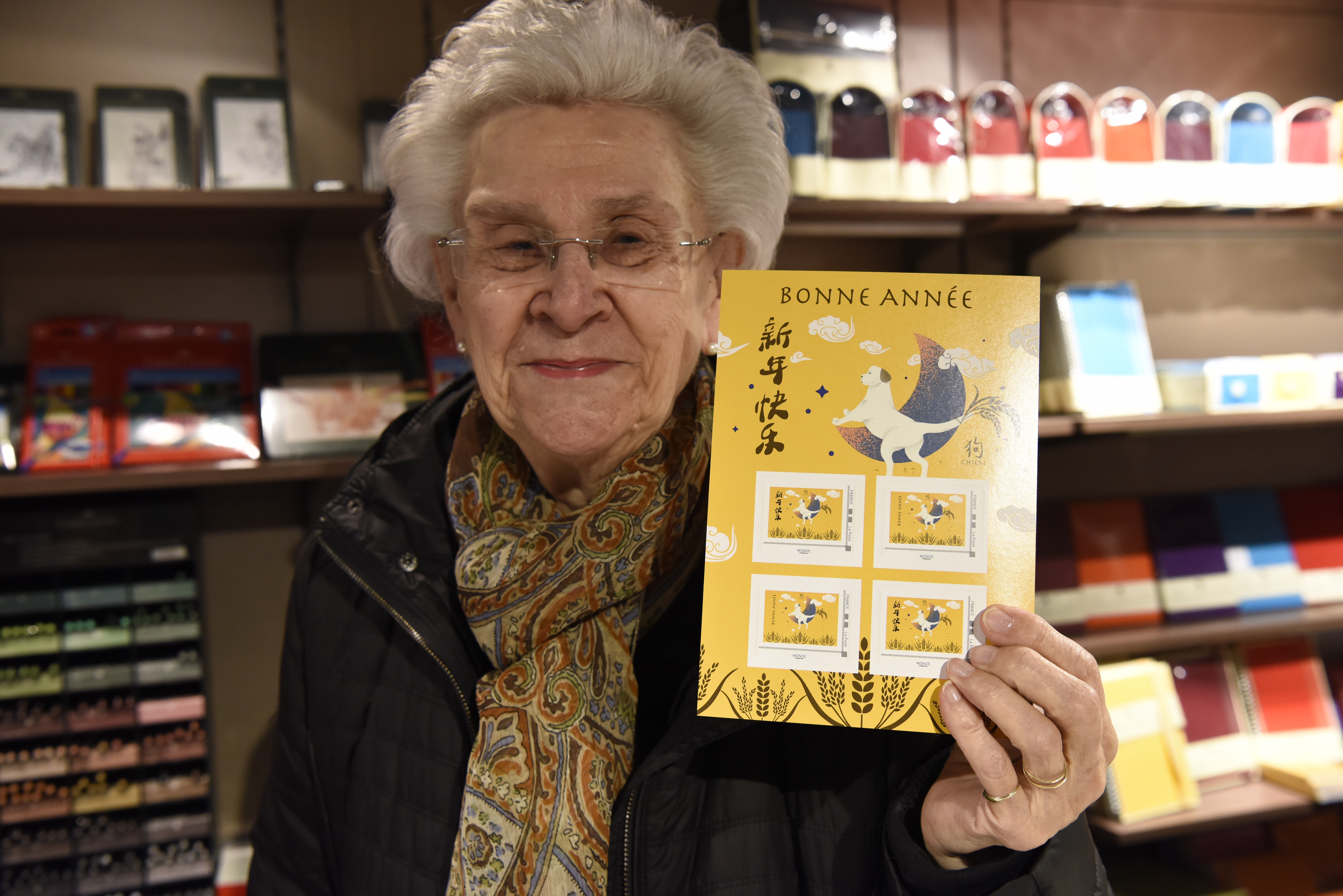 传世国宝十二生肖邮票,法国邮票生肖小型张2017