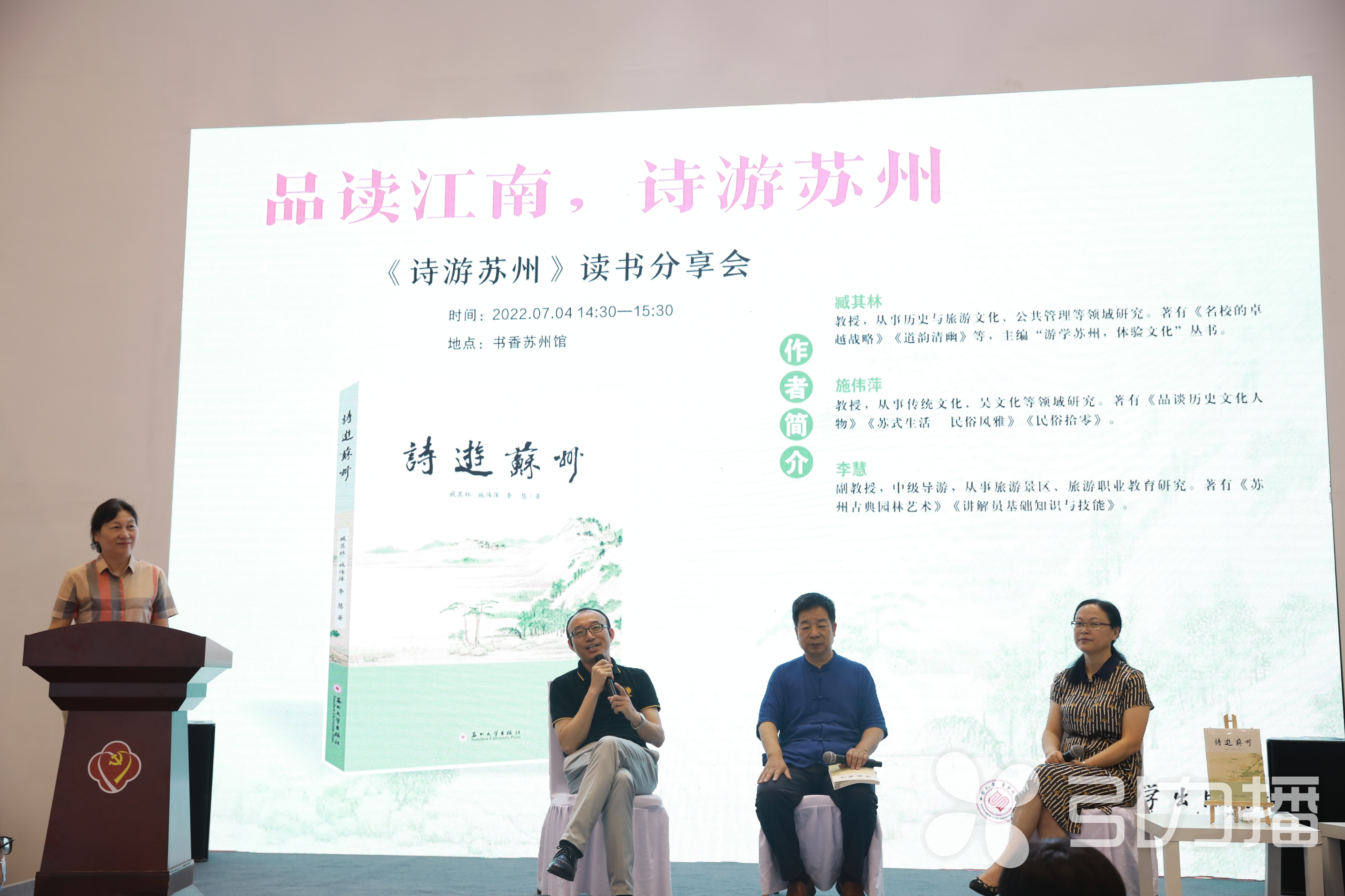 苏州古诗大全100首,苏州相城区古诗