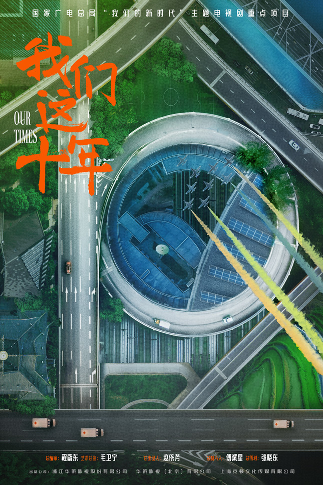 关于喜迎党的二十大文艺节目,迎接党的二十大优秀影片展映展播