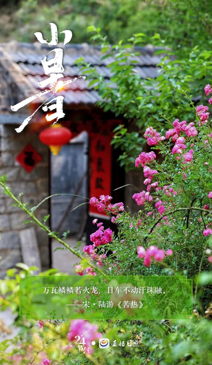 来了，就在今天10时38分