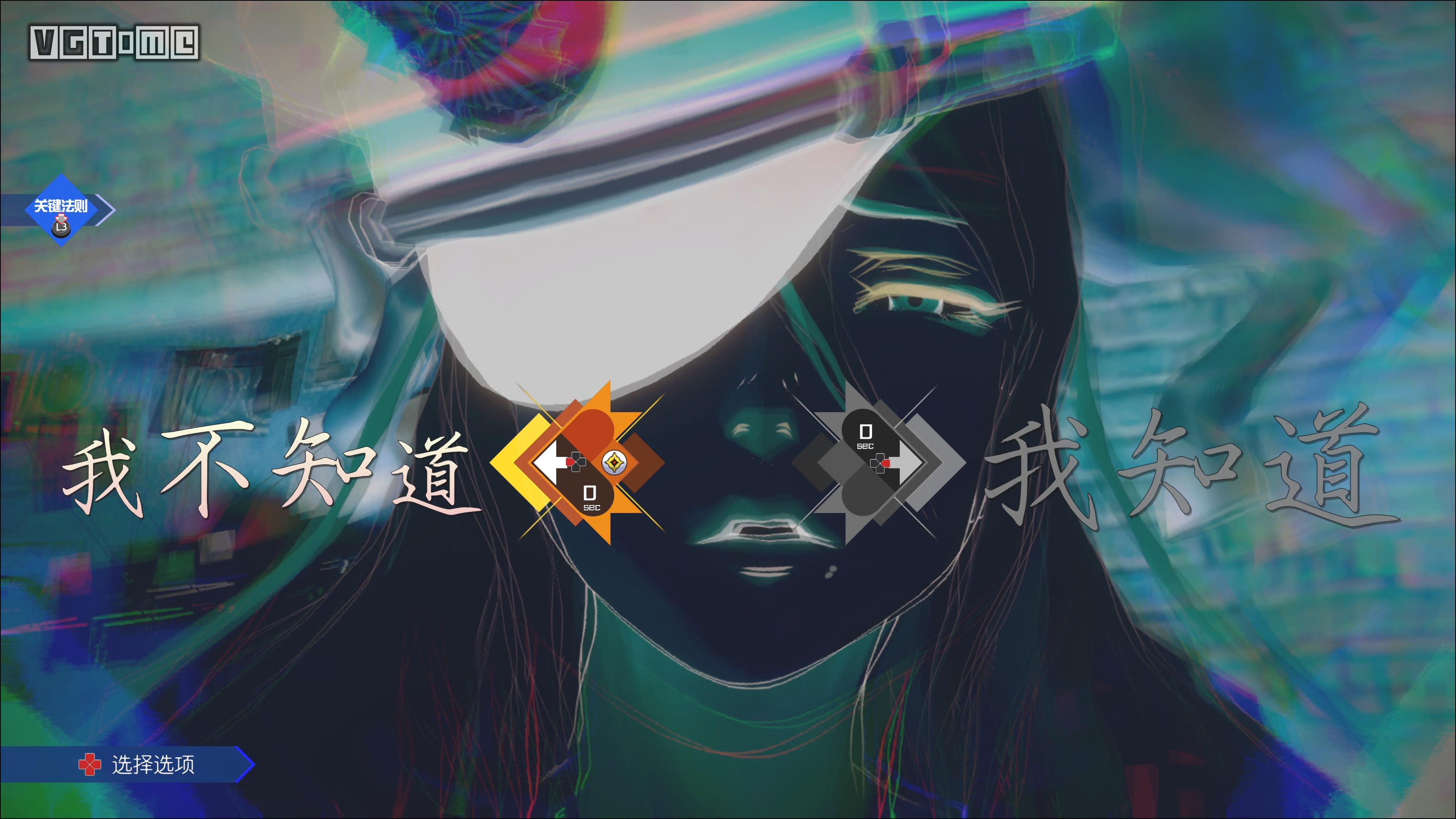 ai梦境档案涅盘肇始攻略,ai梦境档案涅槃肇始成就