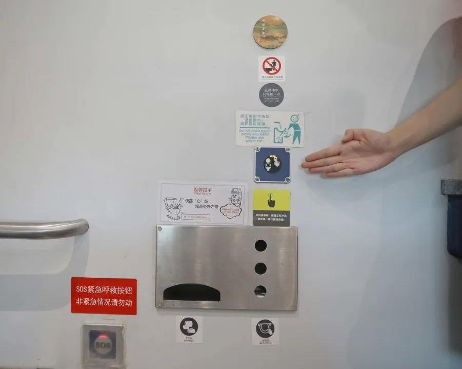 高铁列车上的一些常用功能,高铁列车控制器是啥样的