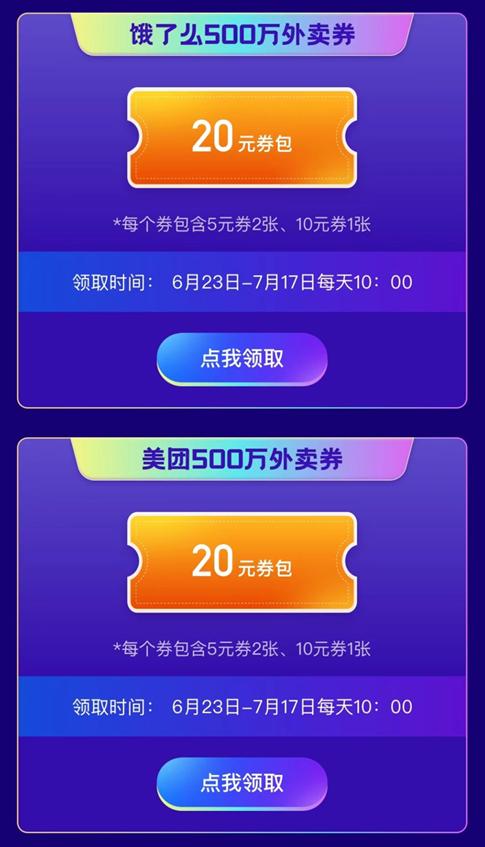 郑州市今天有优惠券吗,今天的郑州消费券