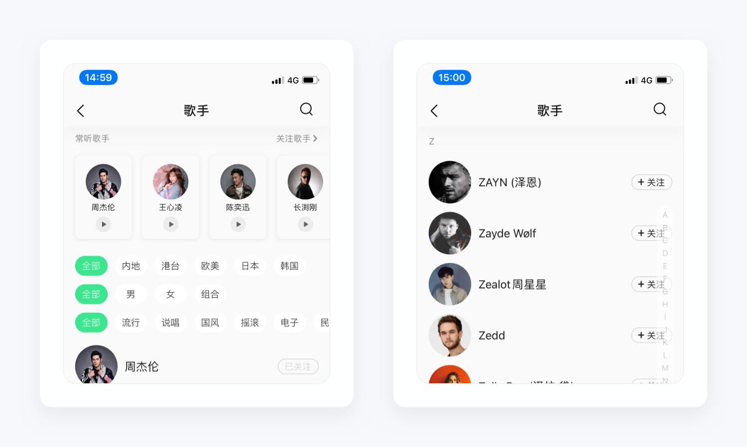 qq音乐产品策划,qq音乐的详细设计