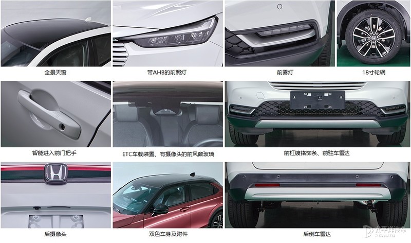 全新哈弗h6混动版,2021款第三代哈弗h6和缤智比较