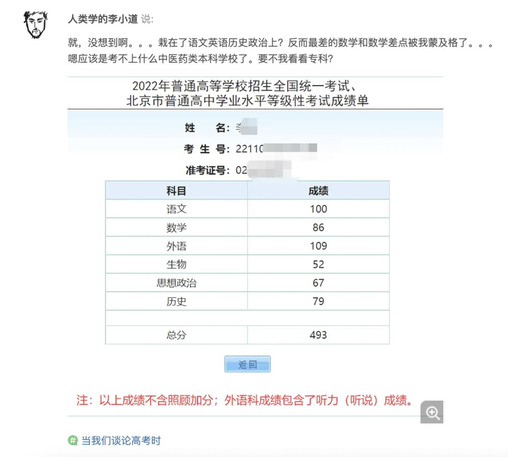 倦怠社会,7万人决定砸烂“社会时钟”