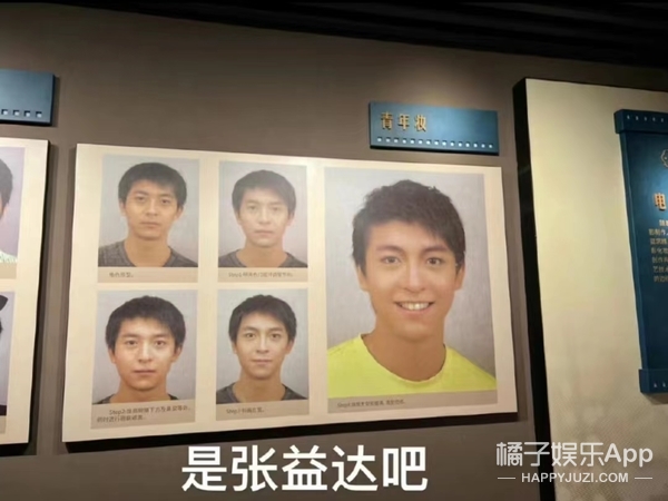 橘子晚报/偶遇朴叙俊和美女逛街；马斯克父亲与继女生二胎；