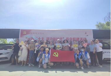 喜迎二十大奋进新征程街道办事处,喜迎二十大建功新时代为主题视频