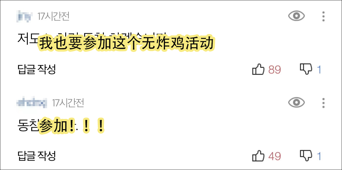 韩国整只炸鸡卖3万,在韩国一只炸鸡卖15000韩元合适吗
