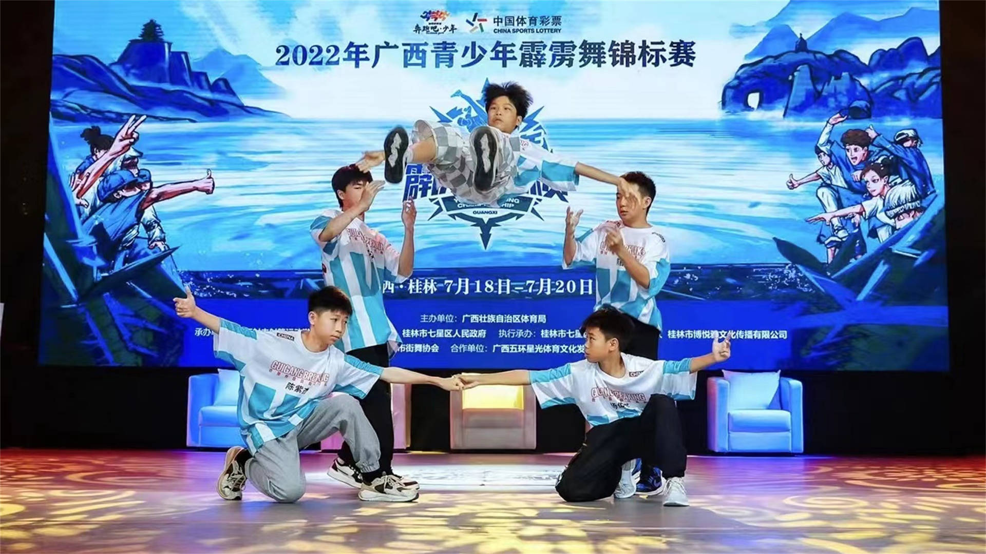 2022年广西桂林霹雳舞运动会,2022南宁市青少年霹雳舞选拔赛