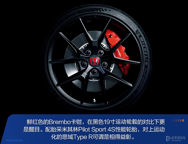 红头type思域,红头思域typer最高时速