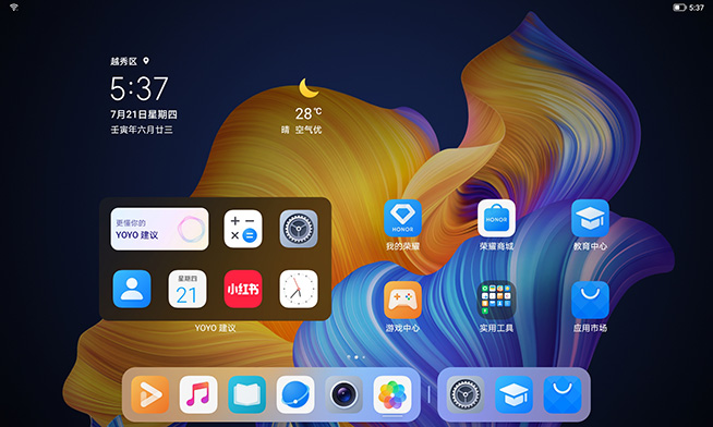 荣耀平板8评测：视听大满足的12英寸巨屏，还是K12学习利器